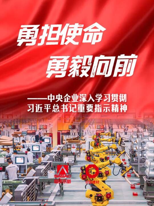 LETOU国际米兰·(中国区)官方网站