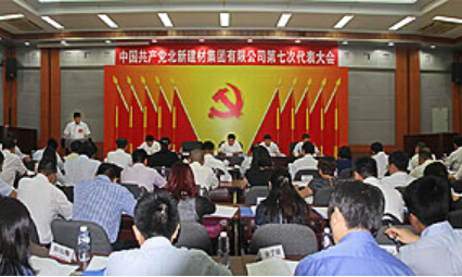 LETOU国际米兰·(中国区)官方网站