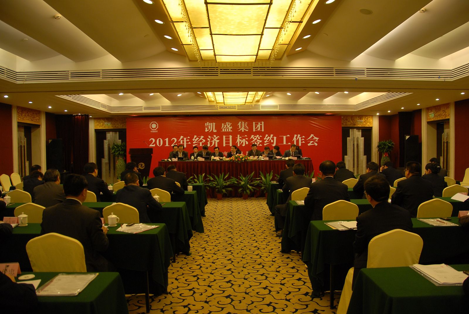 LETOU国际米兰·(中国区)官方网站