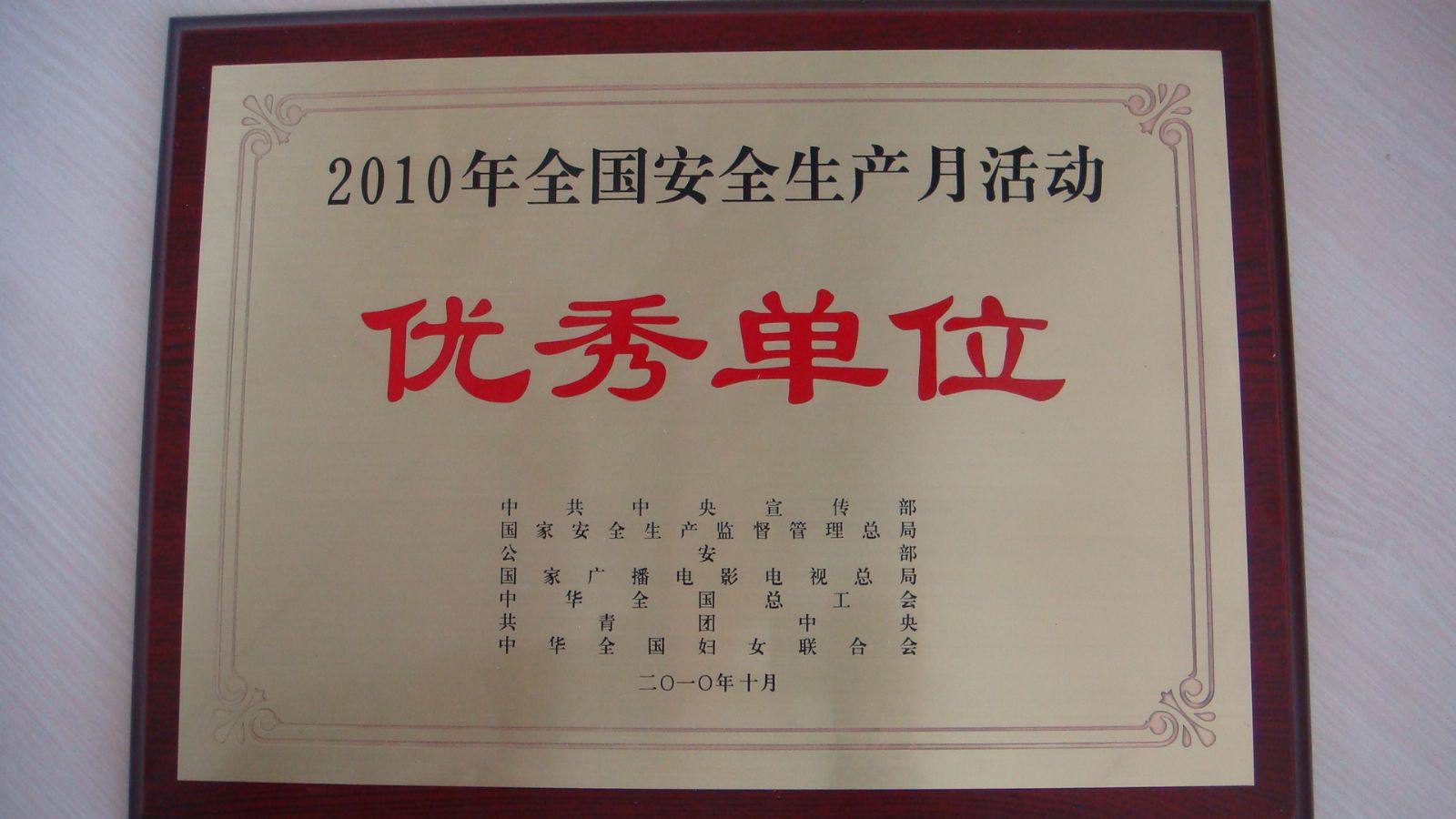 LETOU国际米兰·(中国区)官方网站