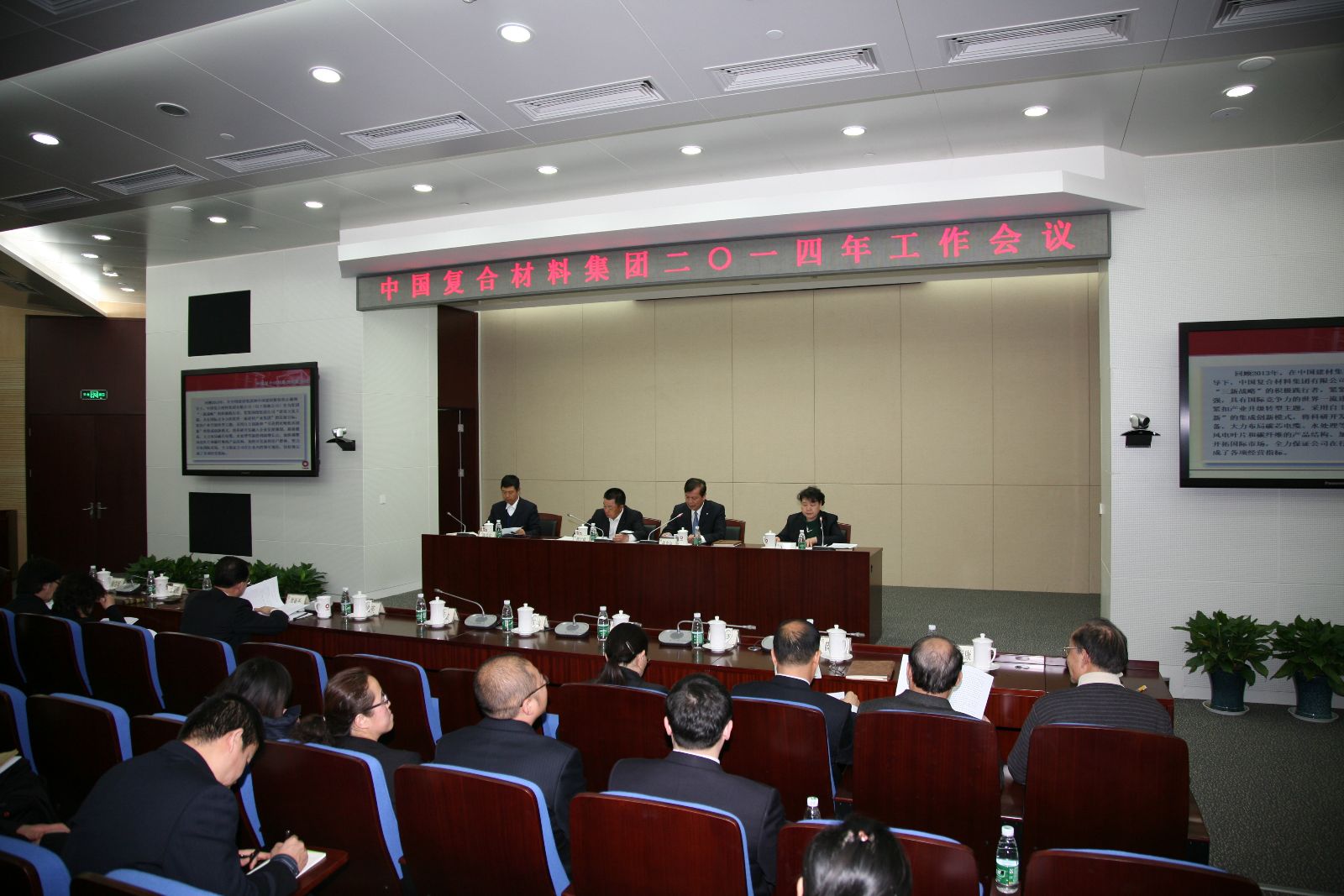 LETOU国际米兰·(中国区)官方网站