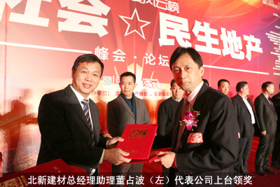 LETOU国际米兰·(中国区)官方网站
