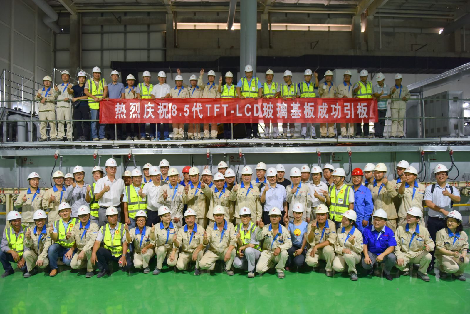 LETOU国际米兰·(中国区)官方网站