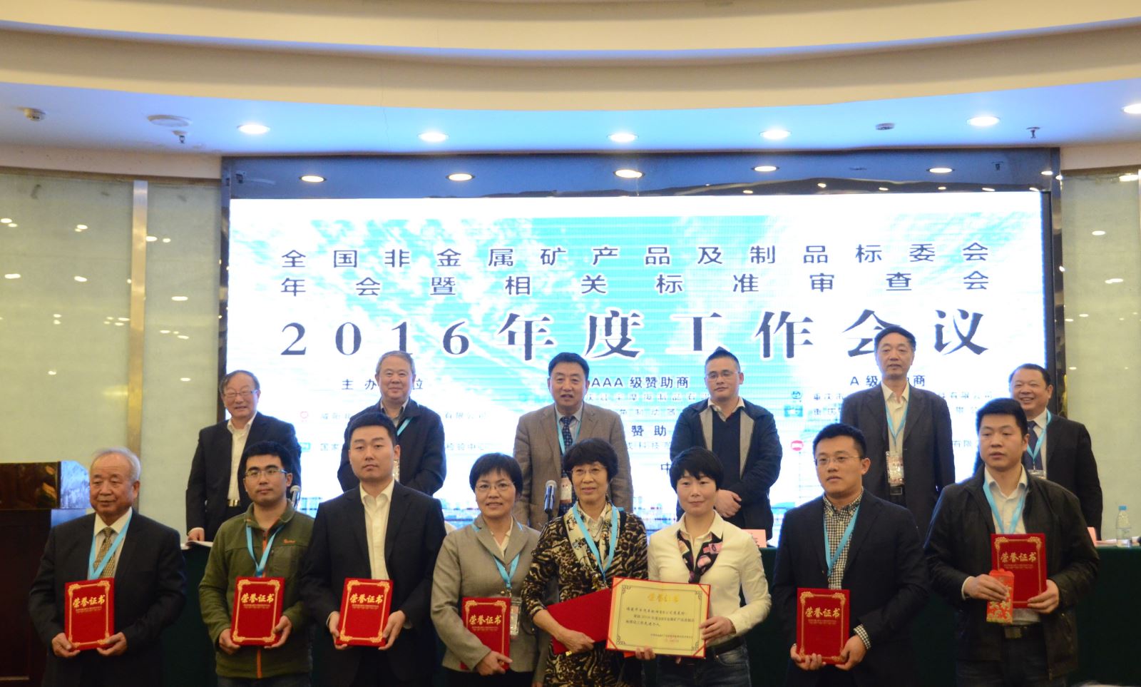 LETOU国际米兰·(中国区)官方网站