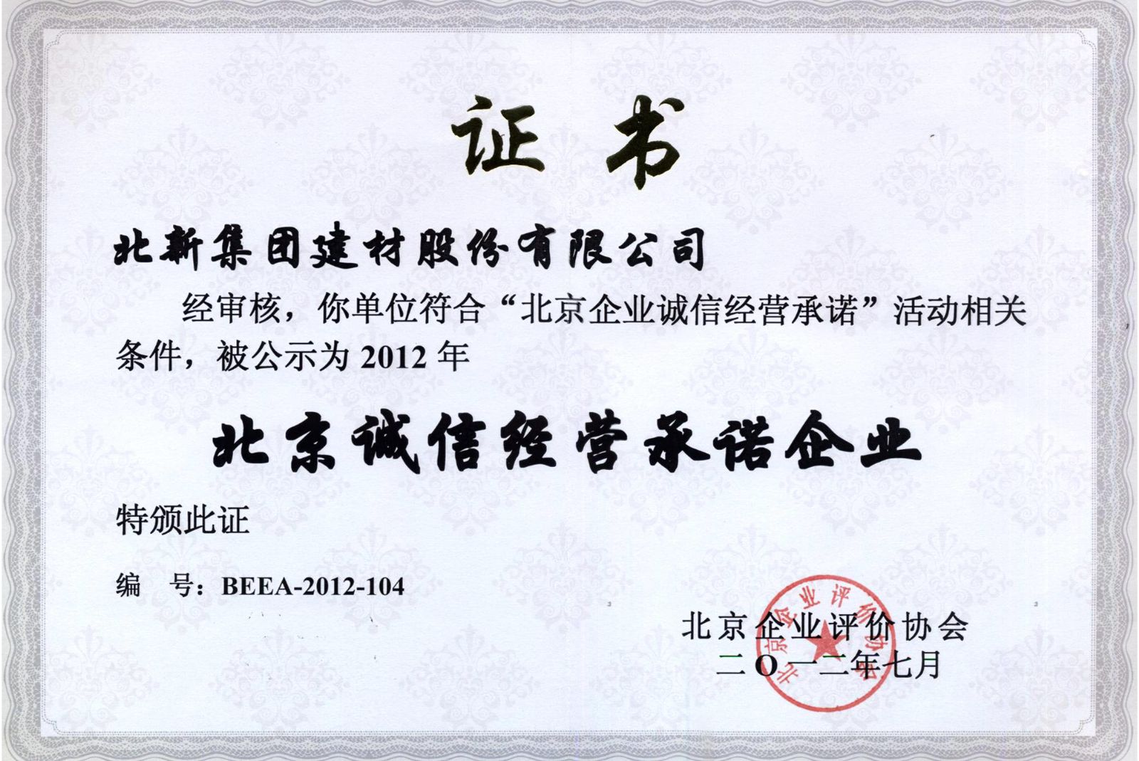 LETOU国际米兰·(中国区)官方网站