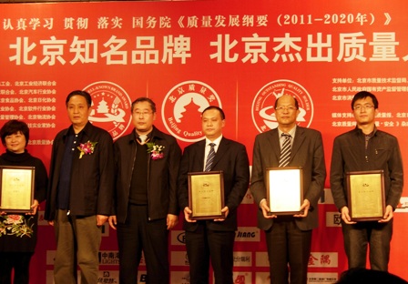 LETOU国际米兰·(中国区)官方网站