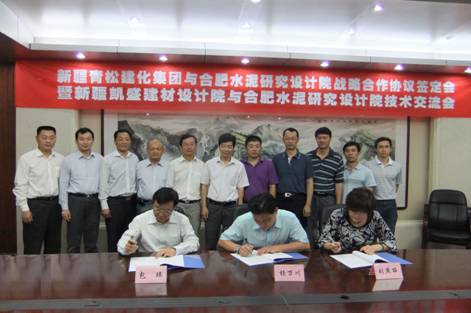 LETOU国际米兰·(中国区)官方网站