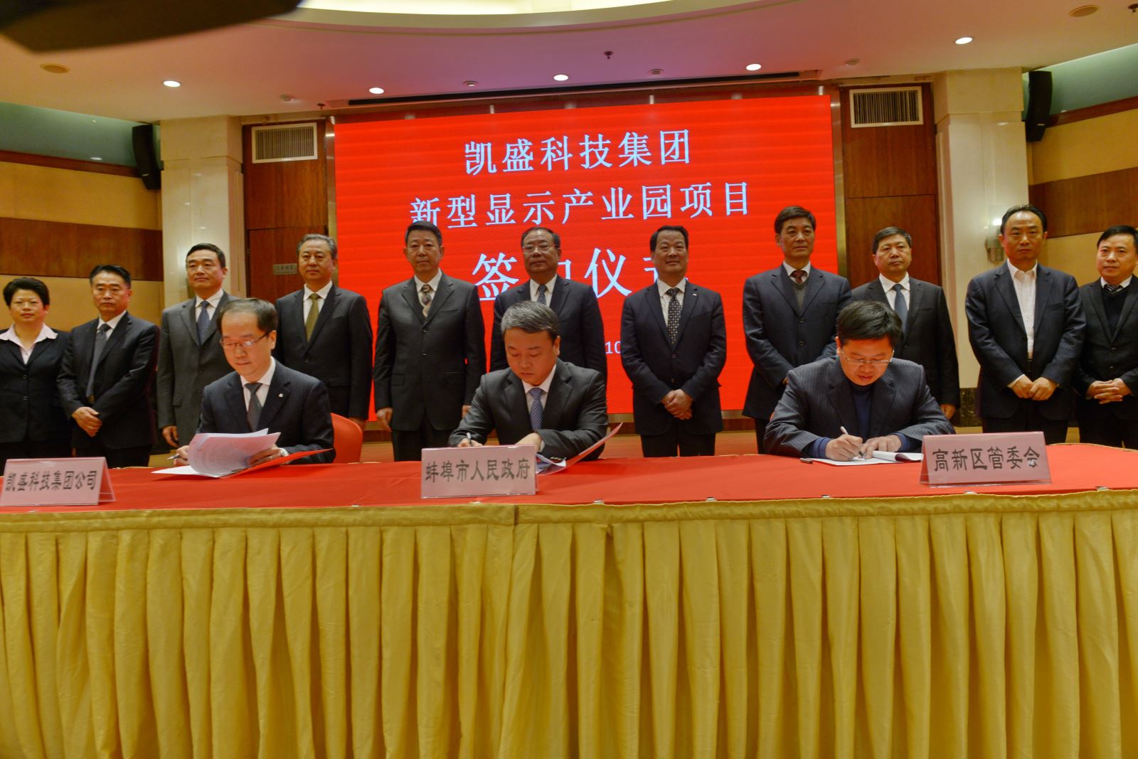 LETOU国际米兰·(中国区)官方网站