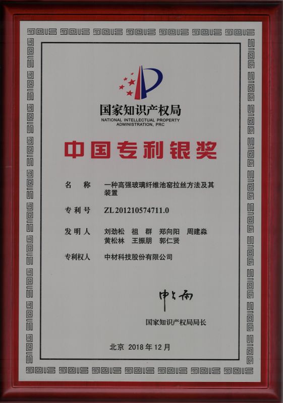 一种高强玻璃纤维池窑拉丝方法及其装置