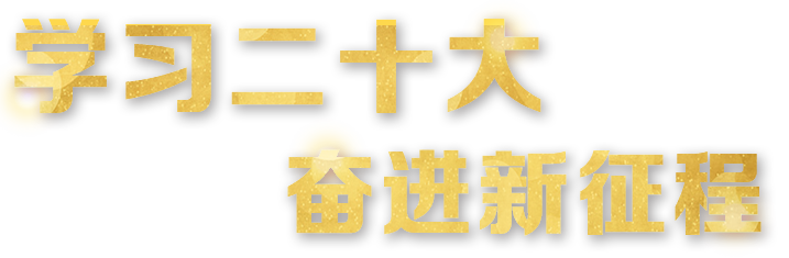 LETOU国际米兰·(中国区)官方网站