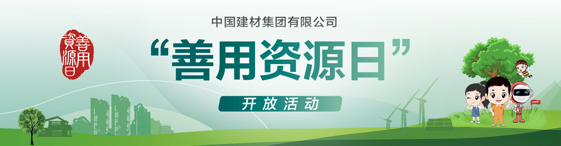 LETOU国际米兰·(中国区)官方网站