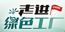 LETOU国际米兰·(中国区)官方网站