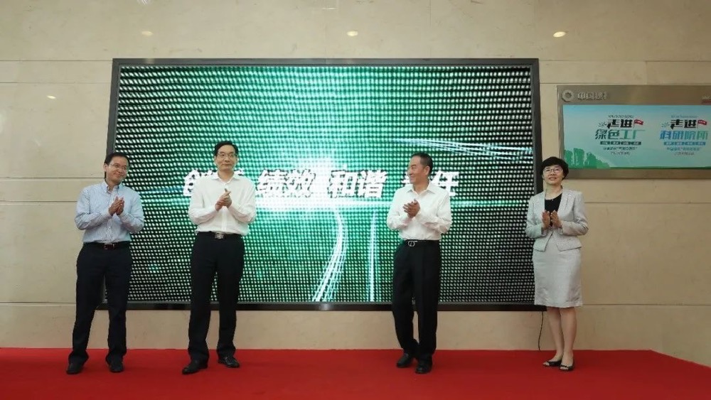 LETOU国际米兰·(中国区)官方网站