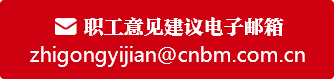 202009011735508329 LETOU国际米兰·(中国区)官方网站