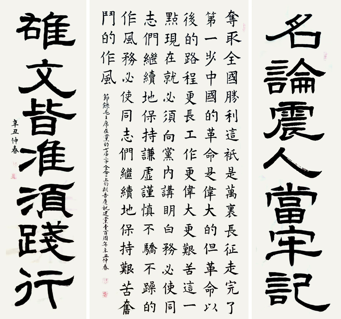 LETOU国际米兰·(中国区)官方网站