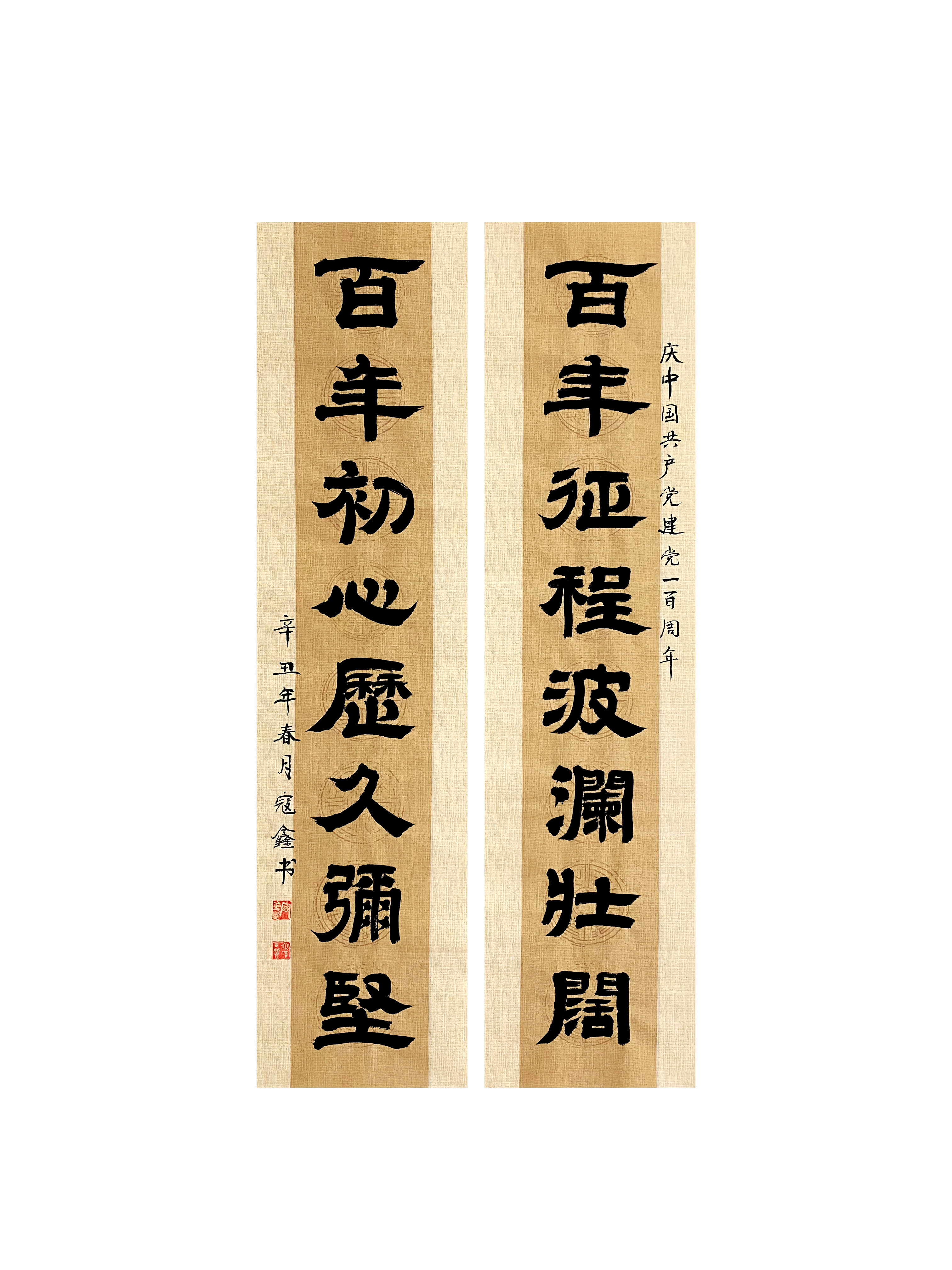 LETOU国际米兰·(中国区)官方网站