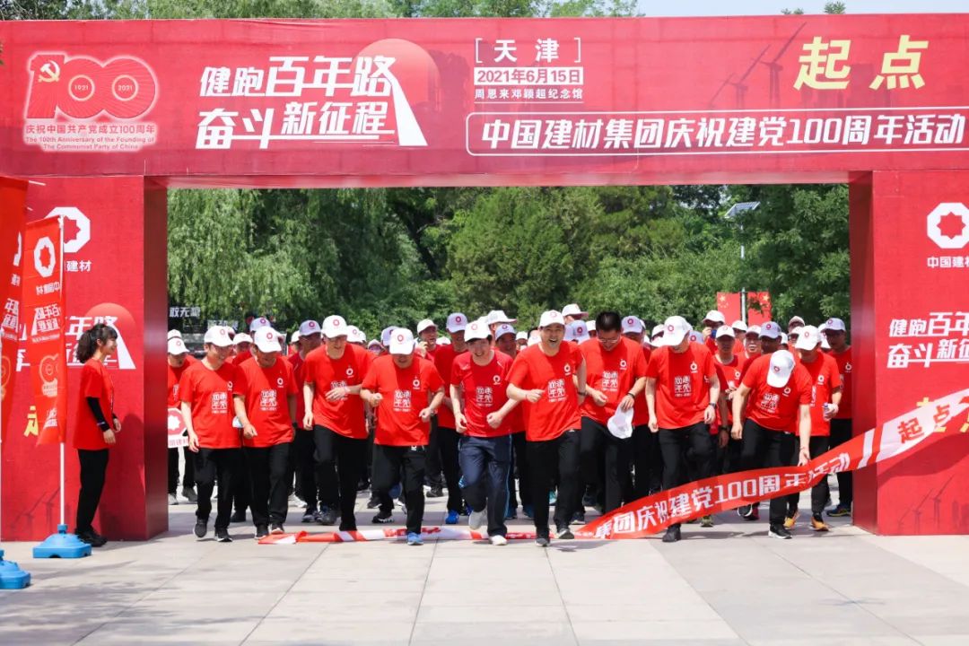 LETOU国际米兰·(中国区)官方网站