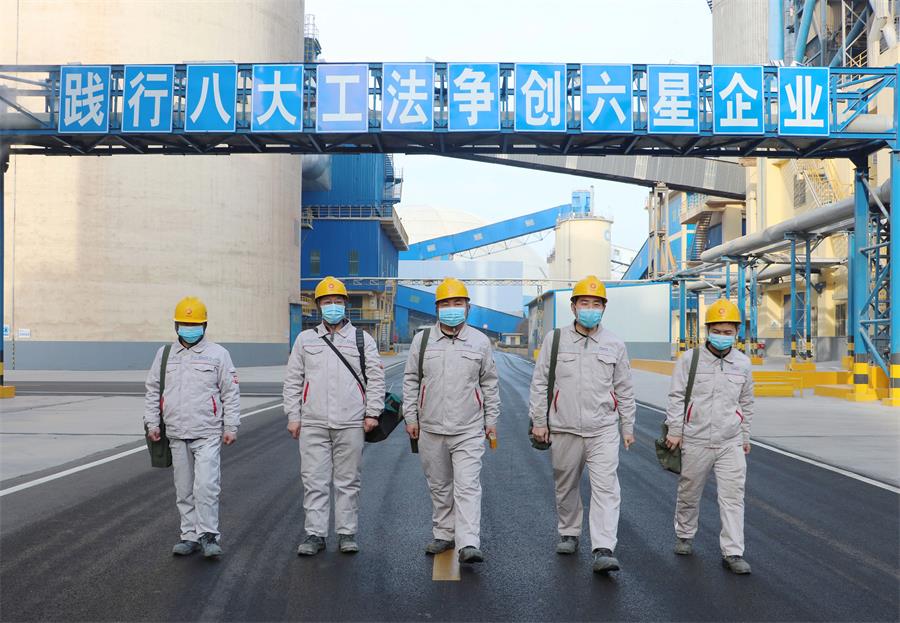LETOU国际米兰·(中国区)官方网站