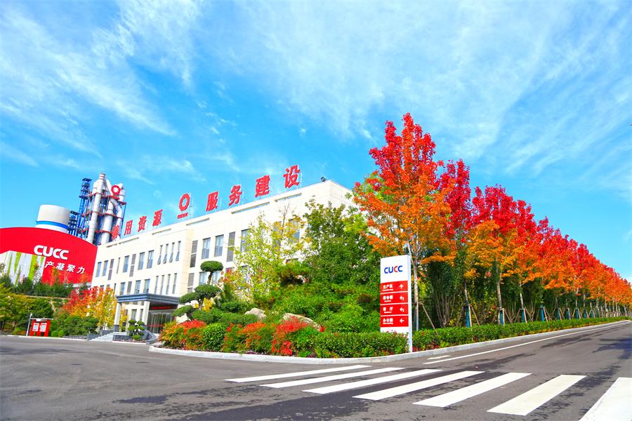 LETOU国际米兰·(中国区)官方网站