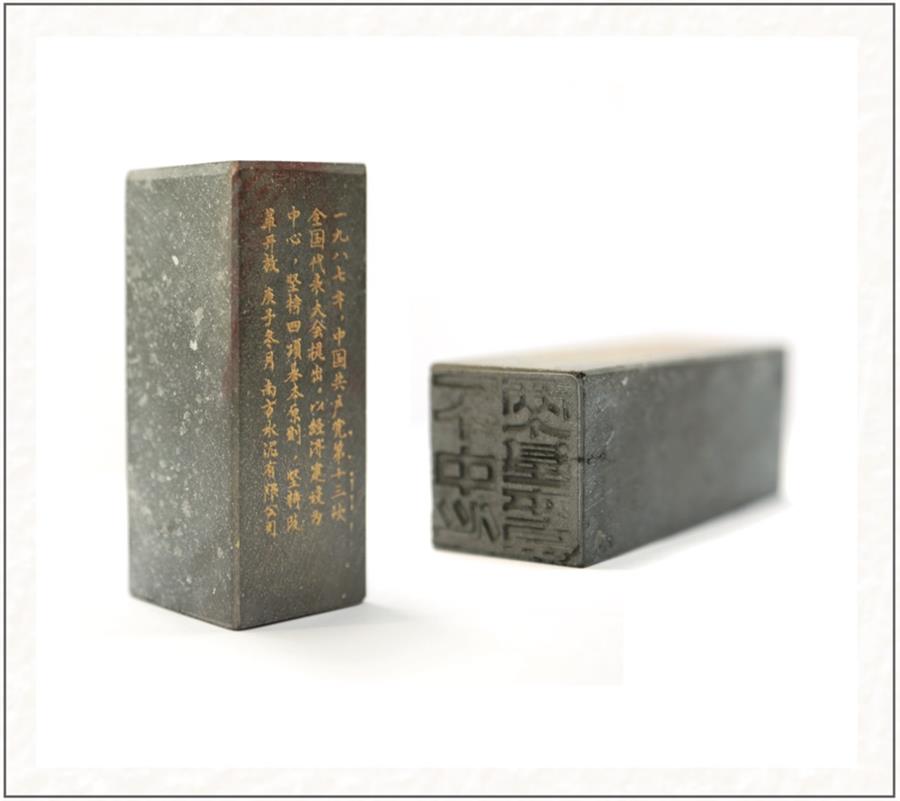 LETOU国际米兰·(中国区)官方网站