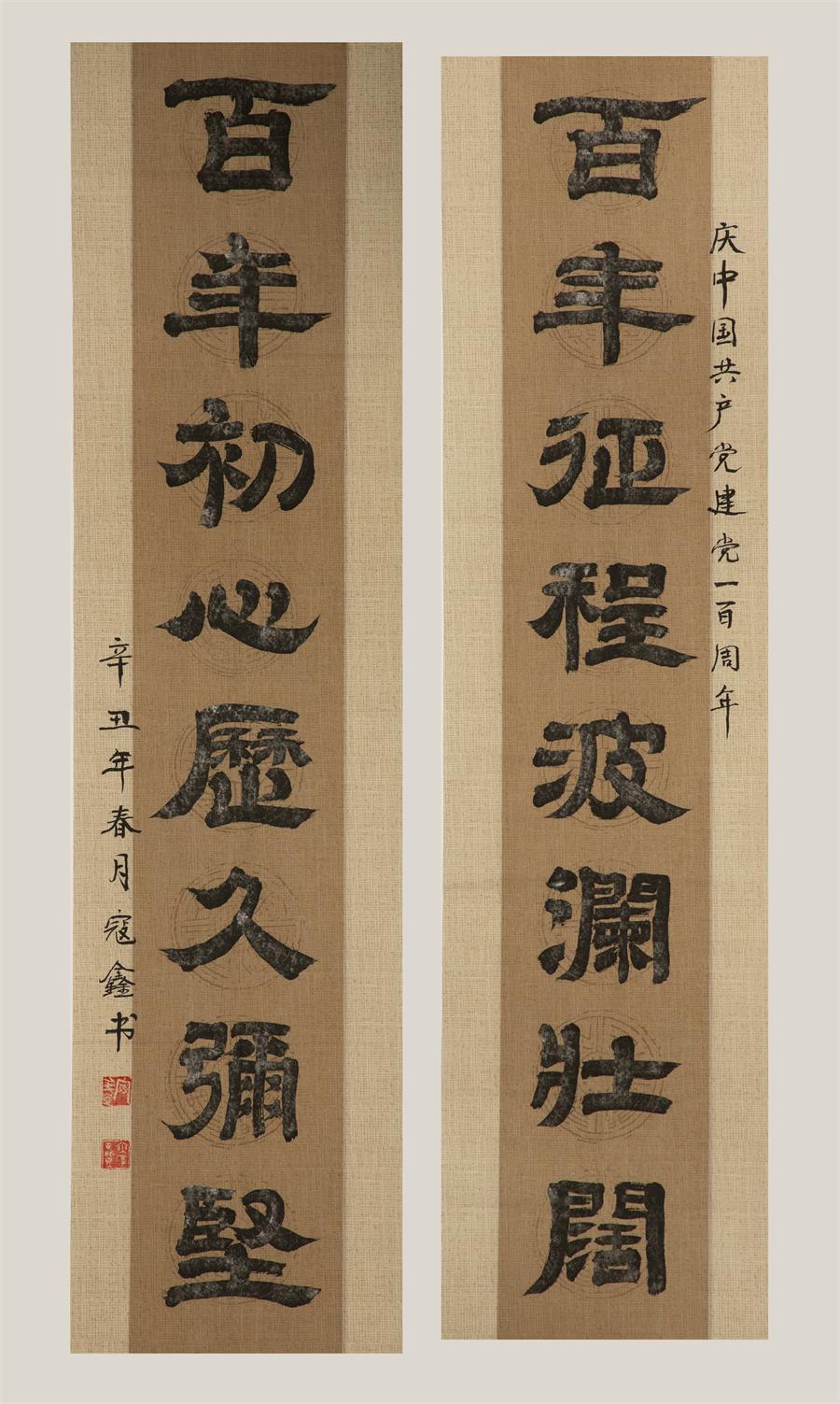 LETOU国际米兰·(中国区)官方网站