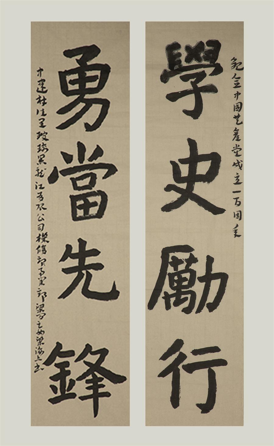 LETOU国际米兰·(中国区)官方网站