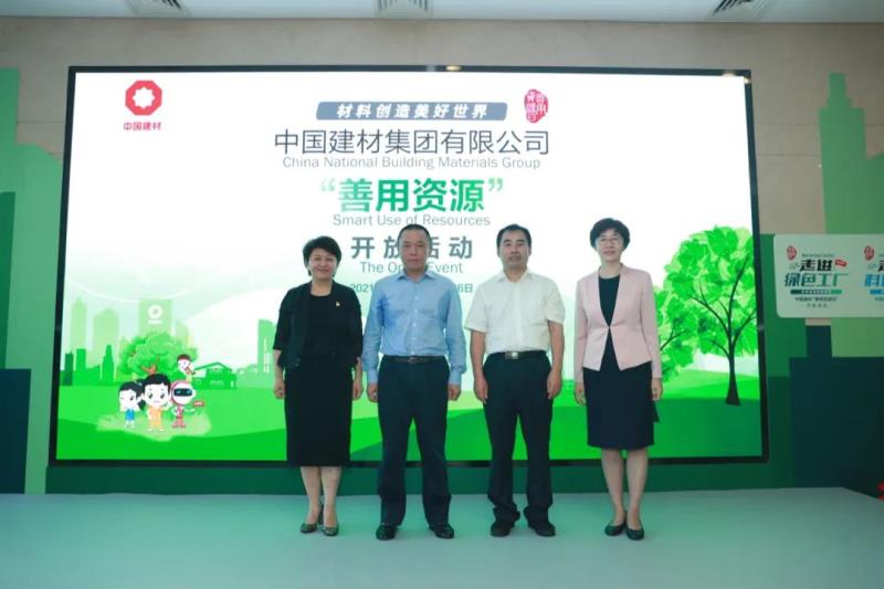 LETOU国际米兰·(中国区)官方网站