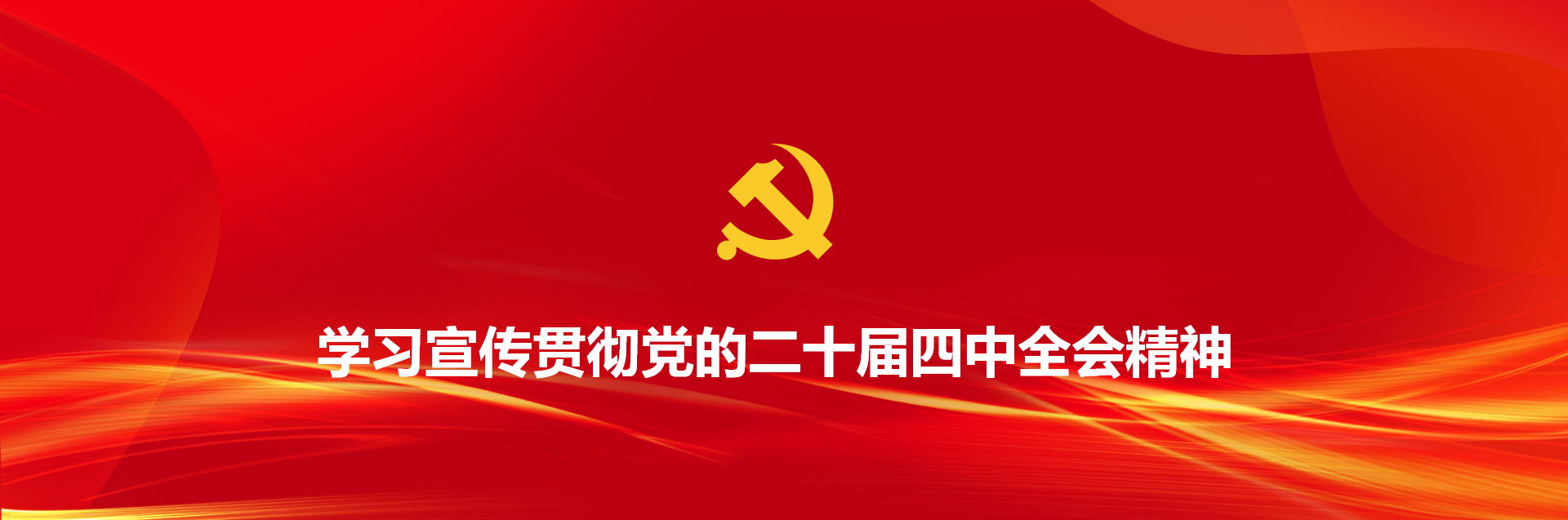banner LETOU国际米兰·(中国区)官方网站