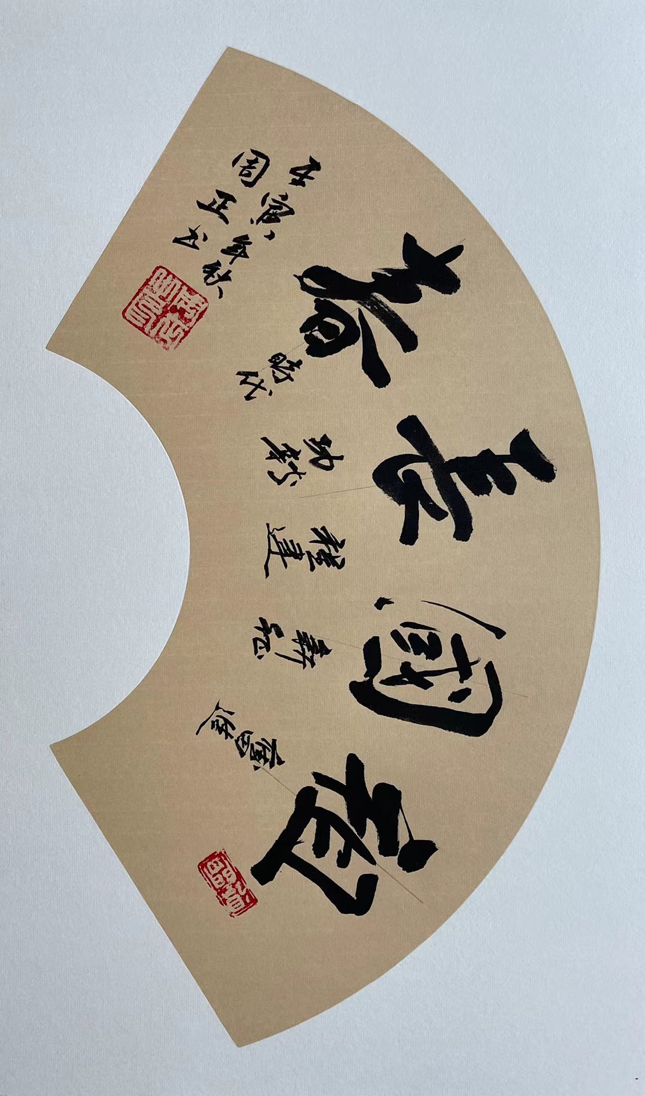 LETOU国际米兰·(中国区)官方网站