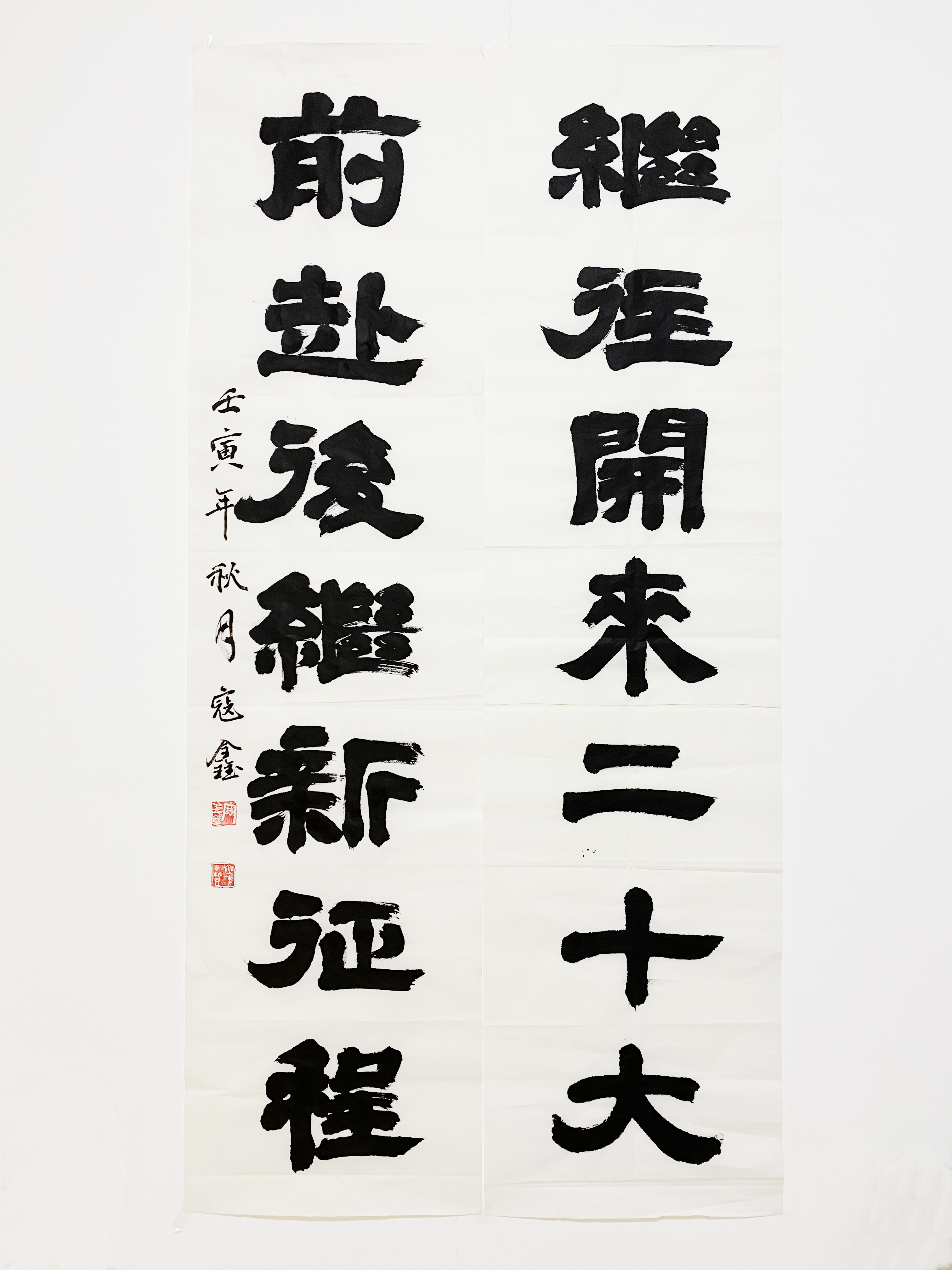 LETOU国际米兰·(中国区)官方网站