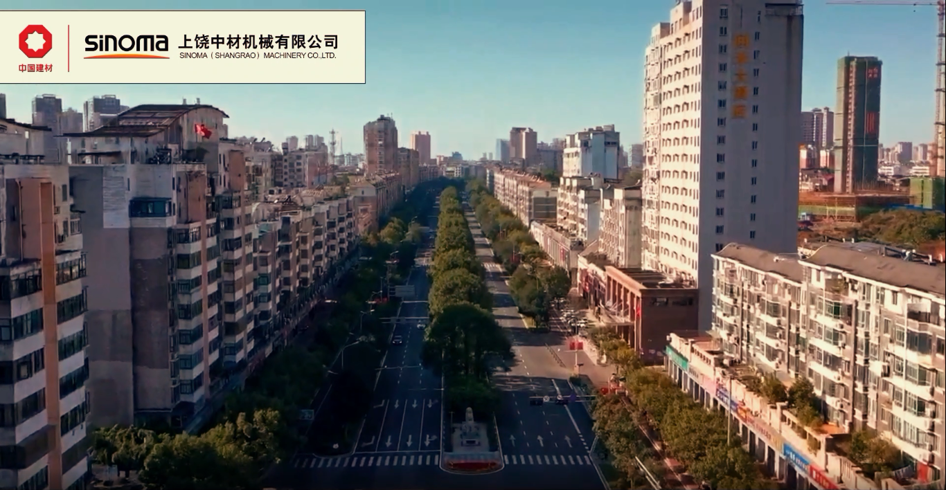 疫情防控进行中，生产经营不放松-上饶中材