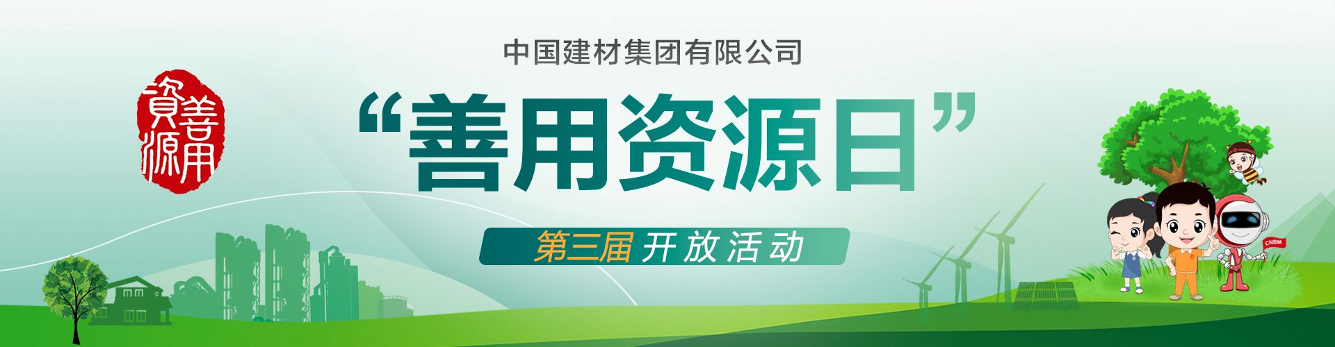 LETOU国际米兰·(中国区)官方网站