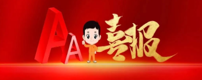 LETOU国际米兰·(中国区)官方网站