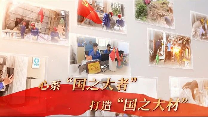 国米乐投官网水泥人 见证智造奇迹