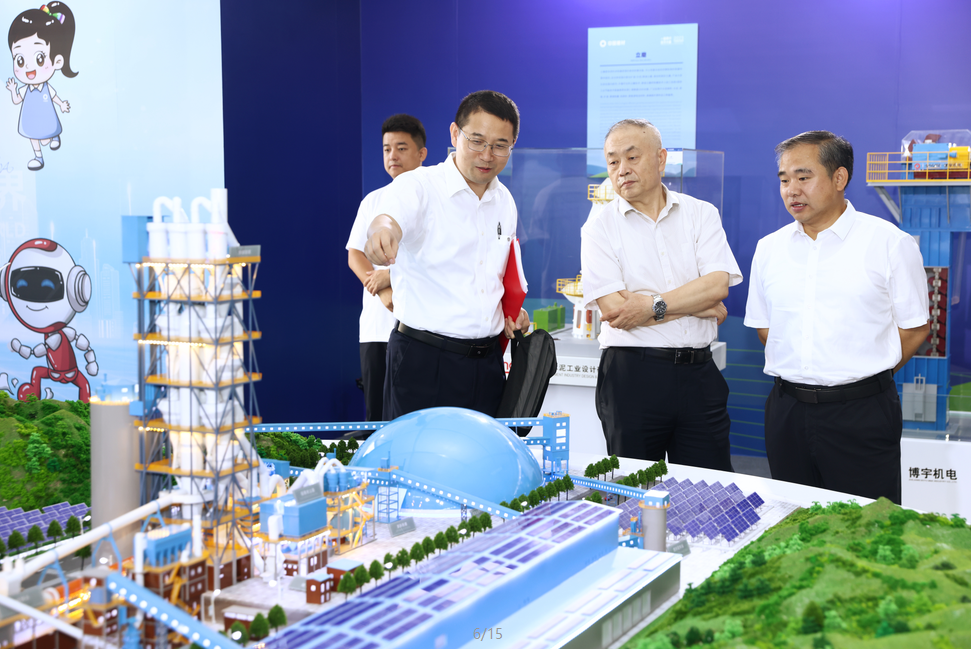 LETOU国际米兰·(中国区)官方网站