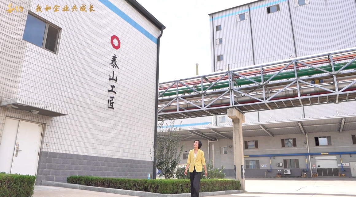 《茹约·我和企业共成长》第3期对话泰玻全国劳；竦谜呶鹿阌