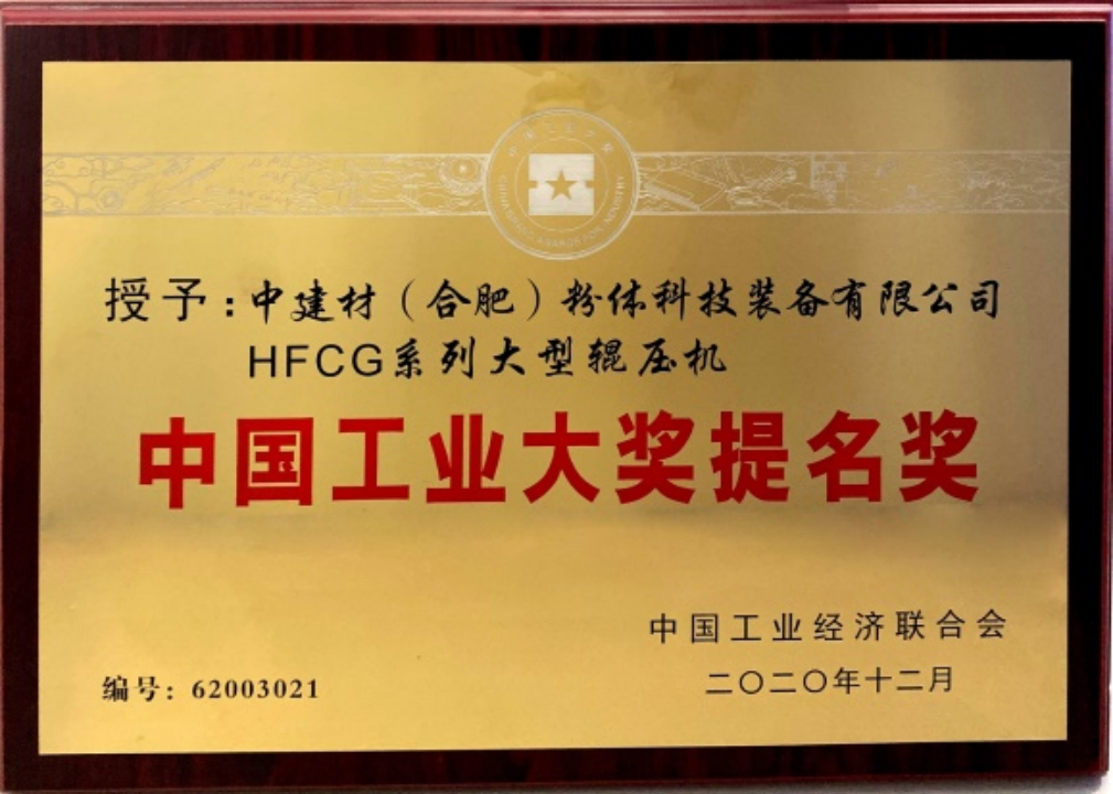 LETOU国际米兰·(中国区)官方网站