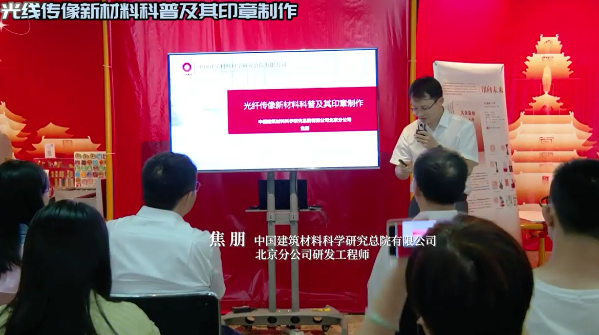 神奇！上亿根光纤聚在一起能传像？