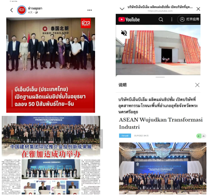 LETOU国际米兰·(中国区)官方网站