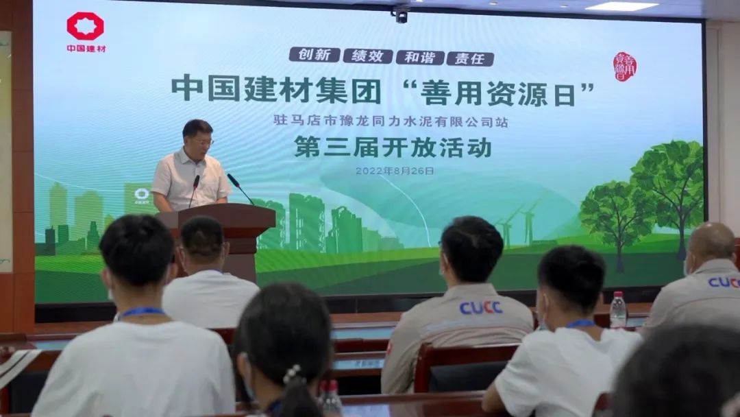 LETOU国际米兰·(中国区)官方网站