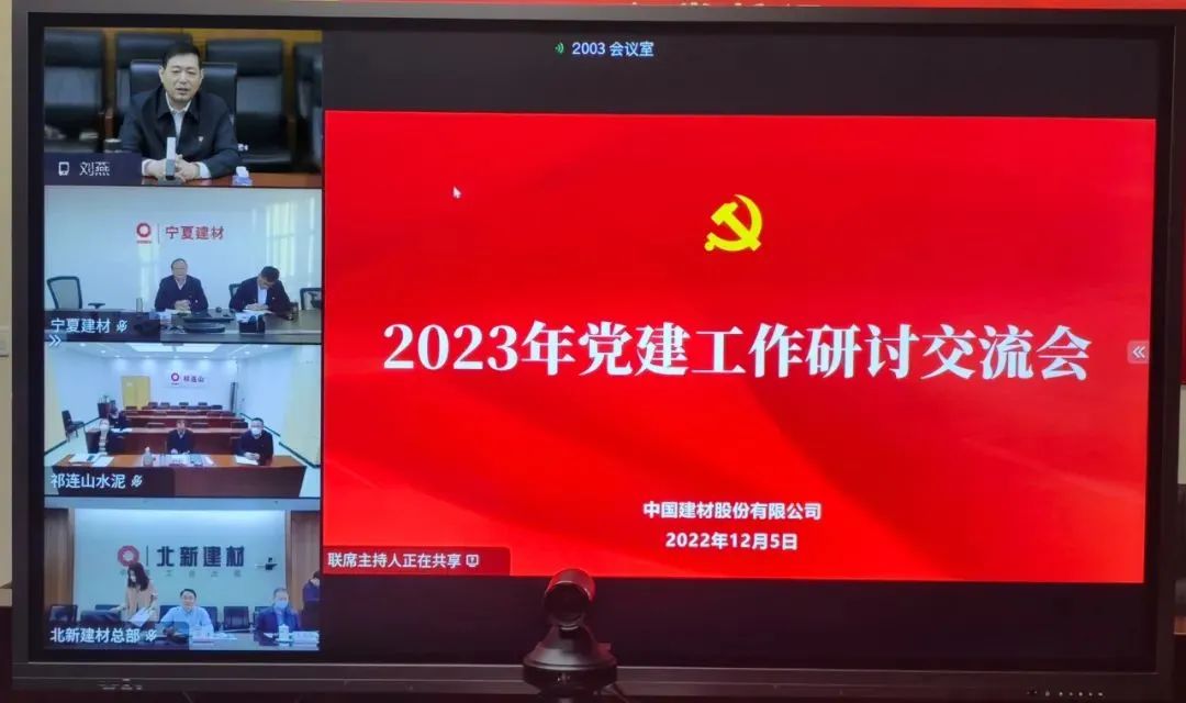 2022121609503053845 2022121609503053845