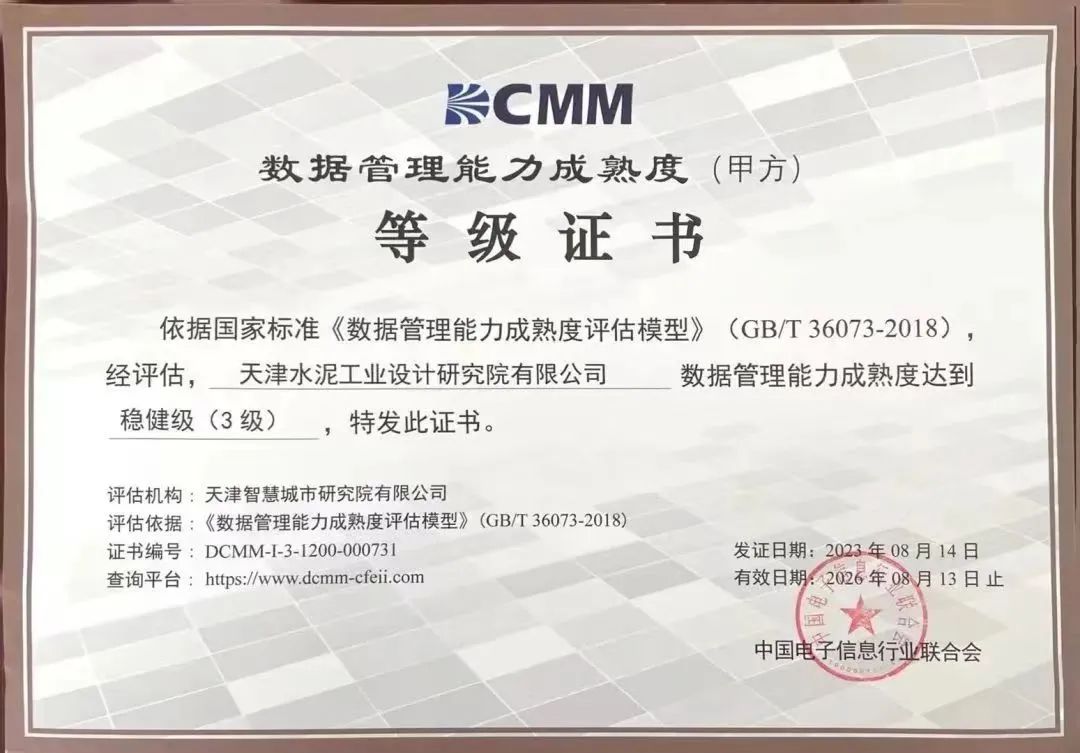 LETOU国际米兰·(中国区)官方网站