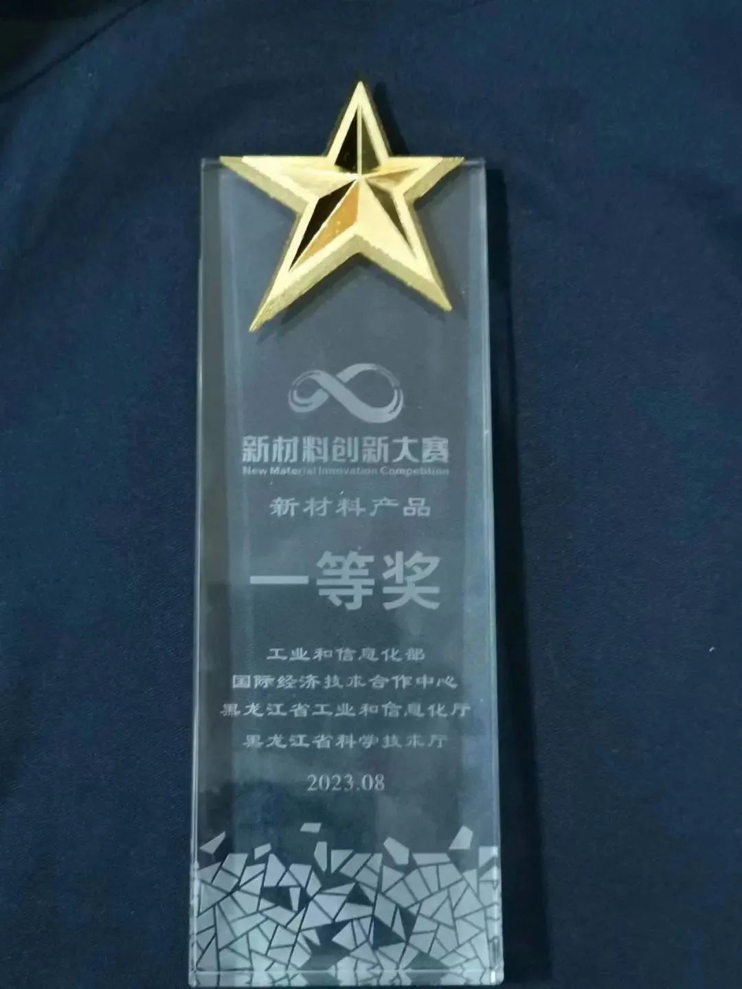 LETOU国际米兰·(中国区)官方网站