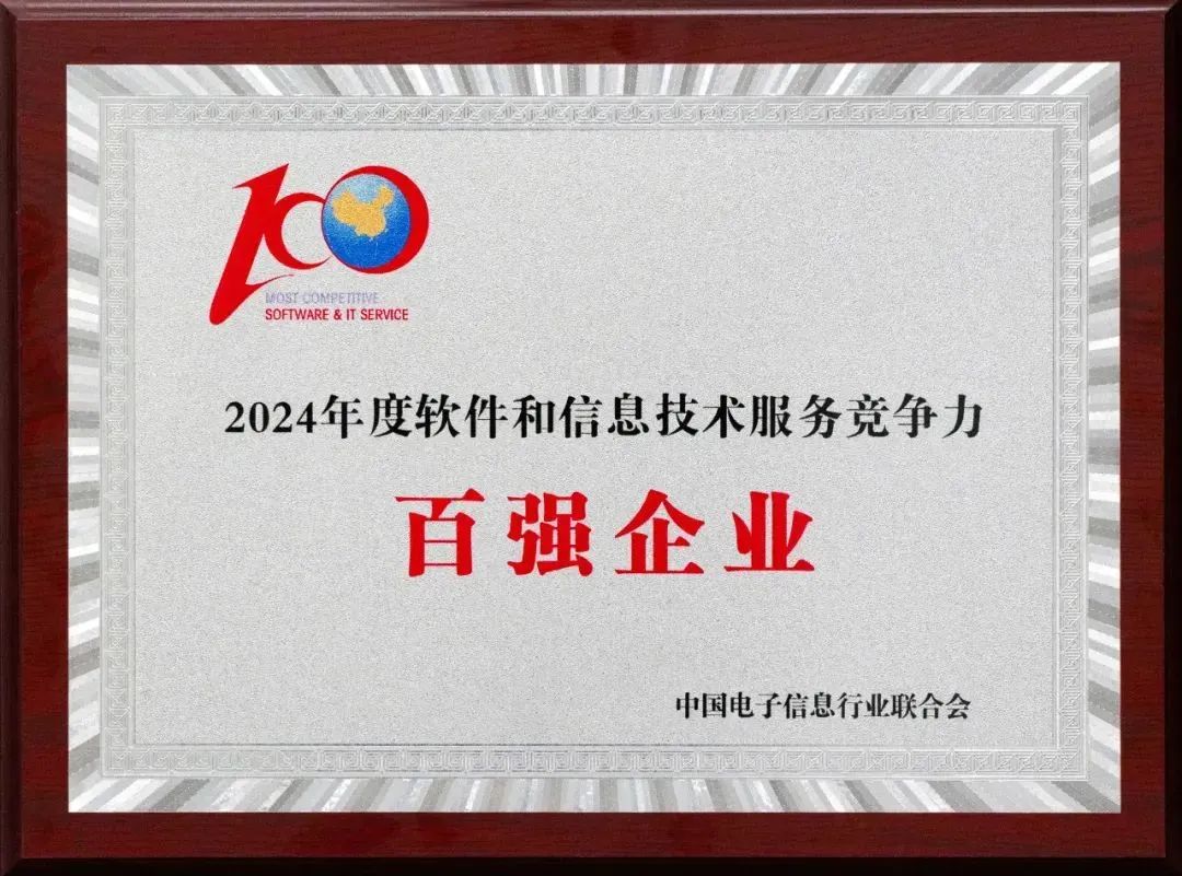 2025061210480254348 2025061210480254348
