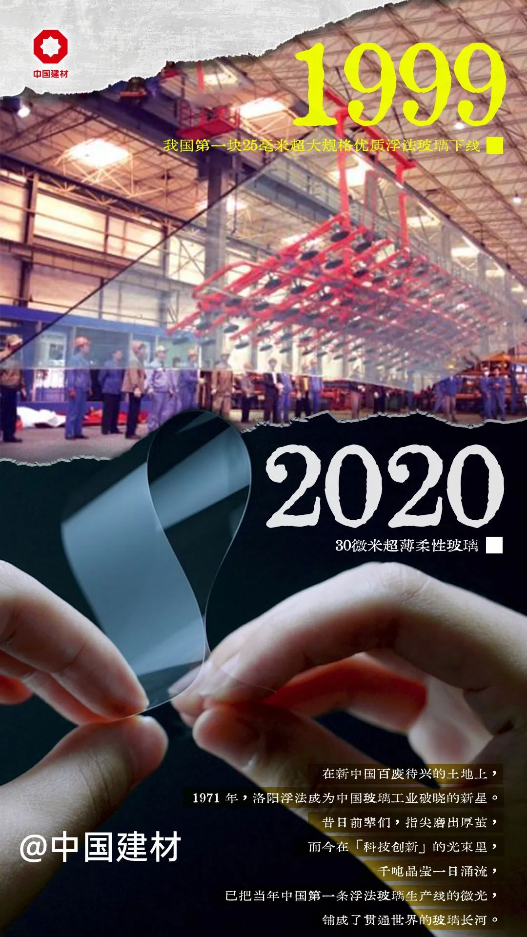 20250818094217860214 20250818094217860214