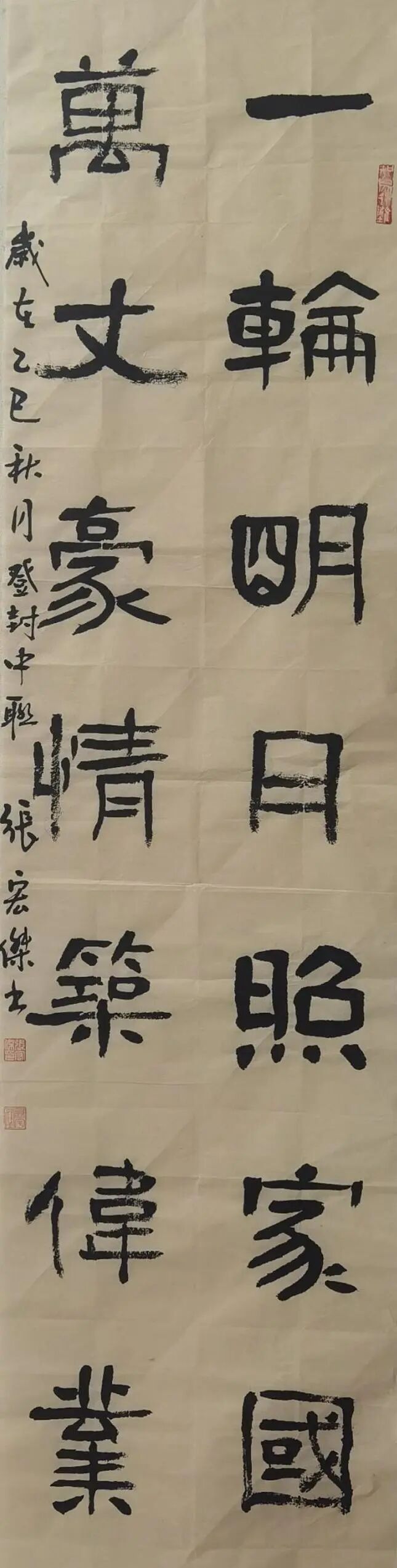 20251009112550580929 20251009112550580929