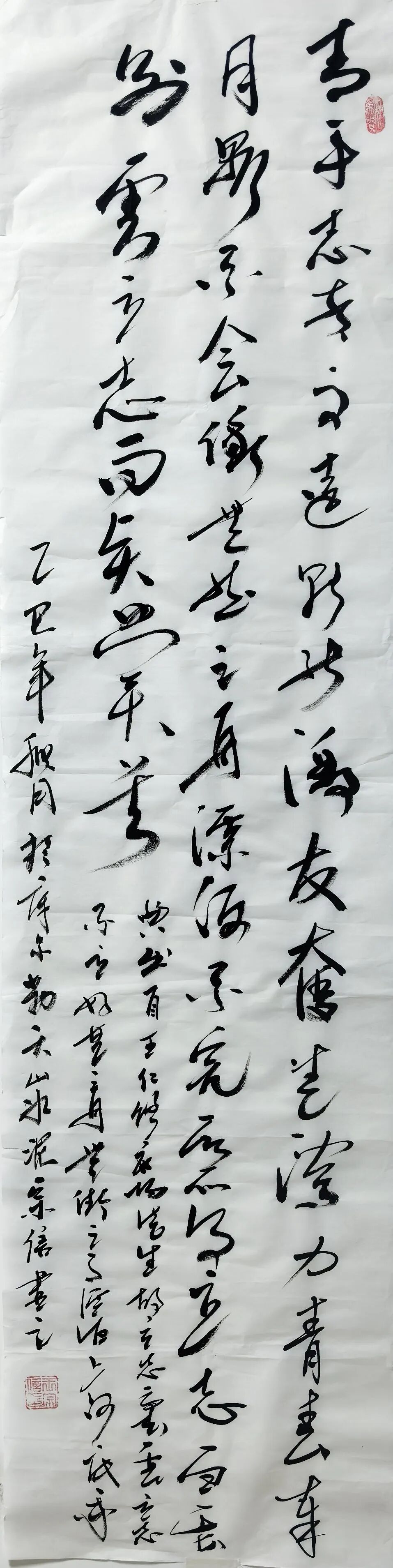 20251009112550836132 20251009112550836132