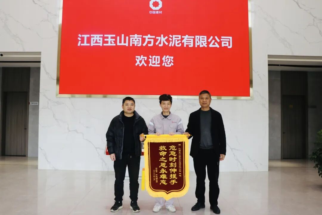 向善而行 | 点赞！危急时刻显担当，他们挺身而出……