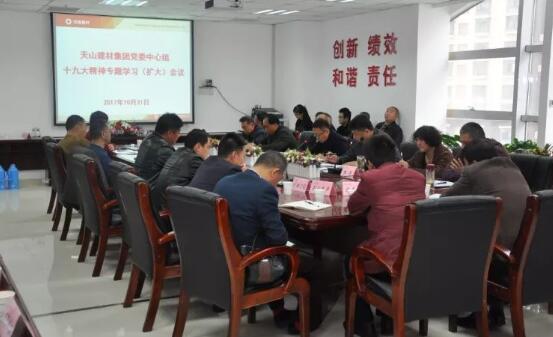 LETOU国际米兰·(中国区)官方网站